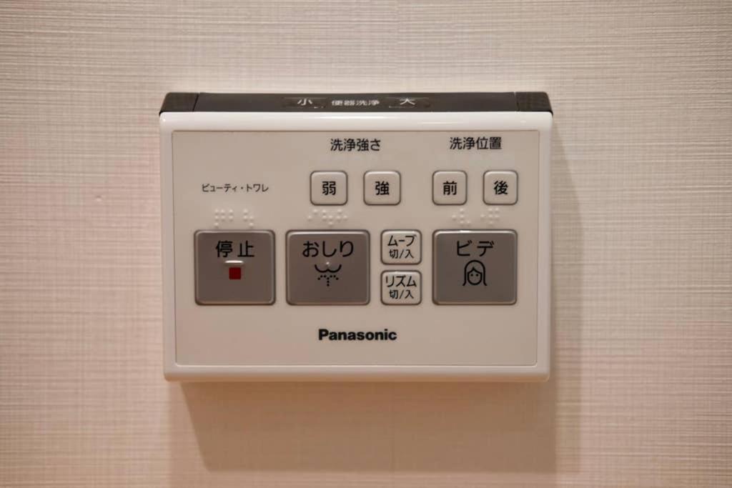 T-Home 1F Tokyo Eksteriør bilde