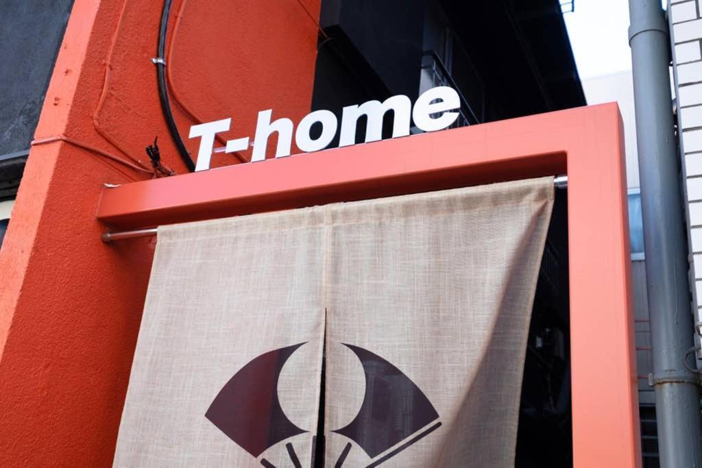 T-Home 1F Tokyo Eksteriør bilde